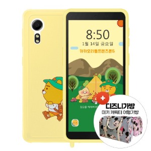 카카오리틀프렌즈폰5 인기 키즈폰 신규가입 LG U+ 어린이 요금제
